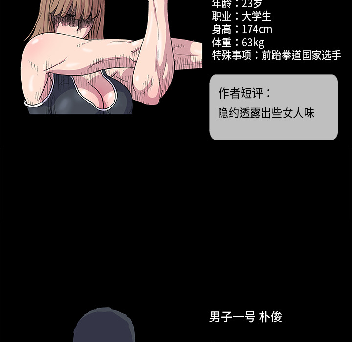 第7话 - 第64.jpg页