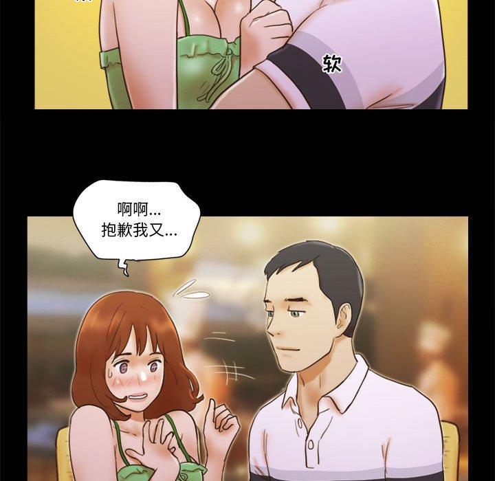 第19话 - 第12.jpg页