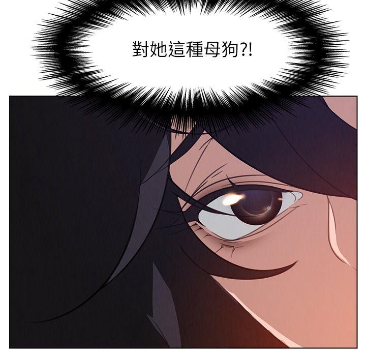 第30話 - 第120.jpg页