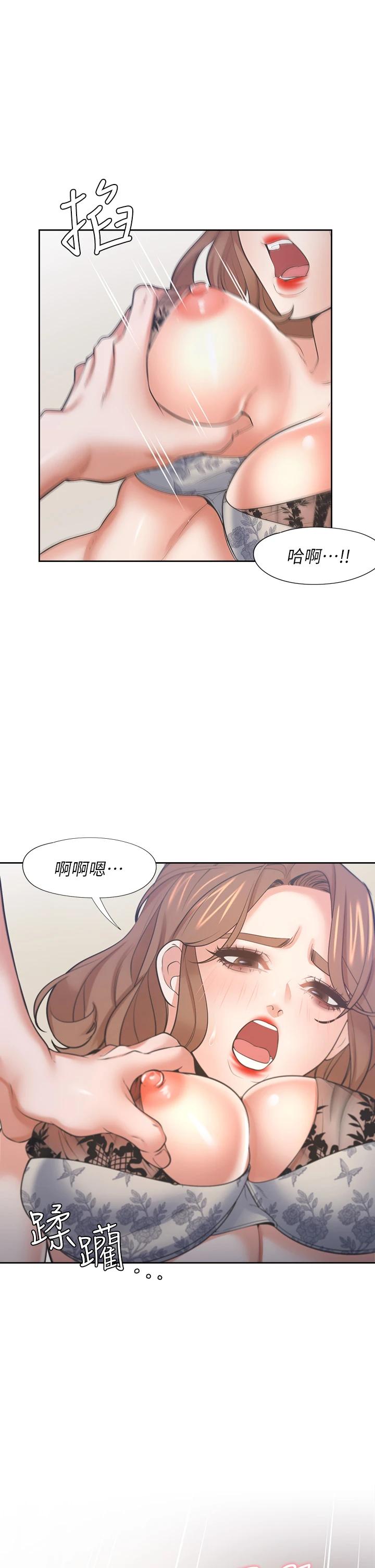 第64话-目击偷腥现场 - 第15.jpg页
