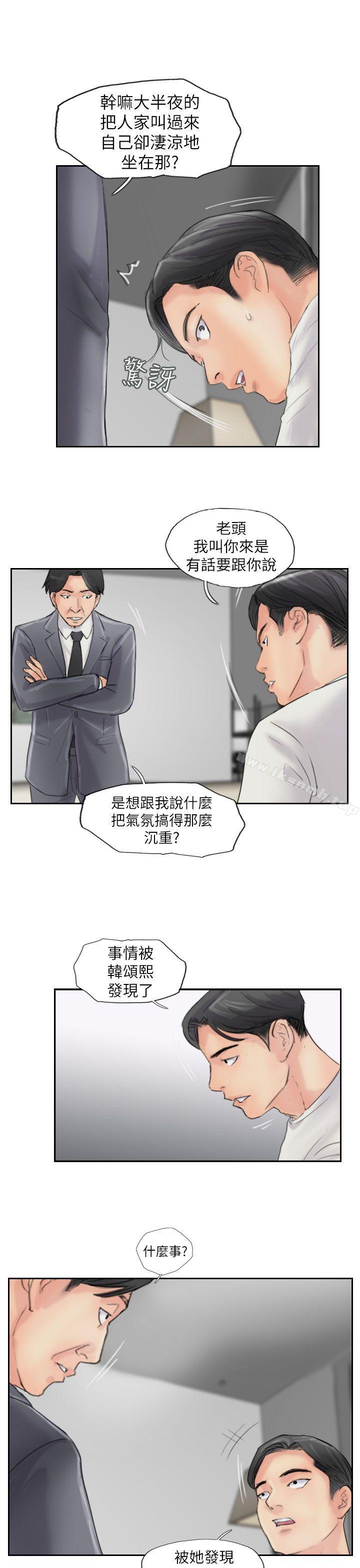 第57话 - 第23.jpg页