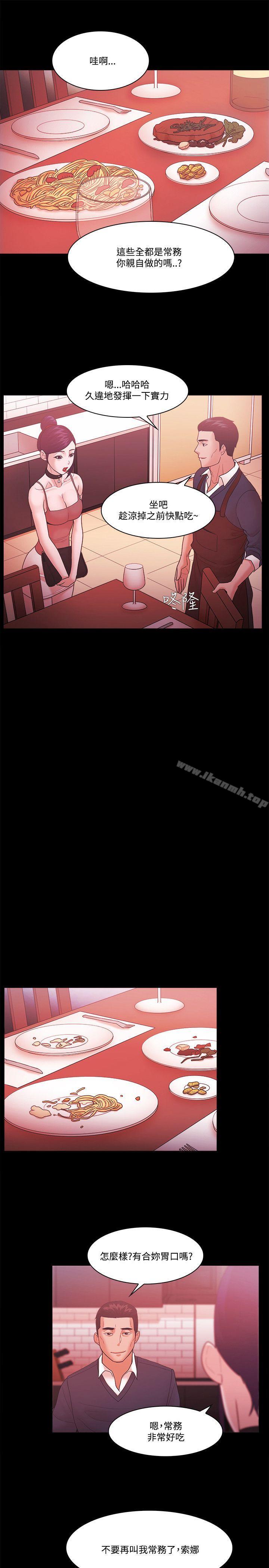 第61话 - 第23.jpg页