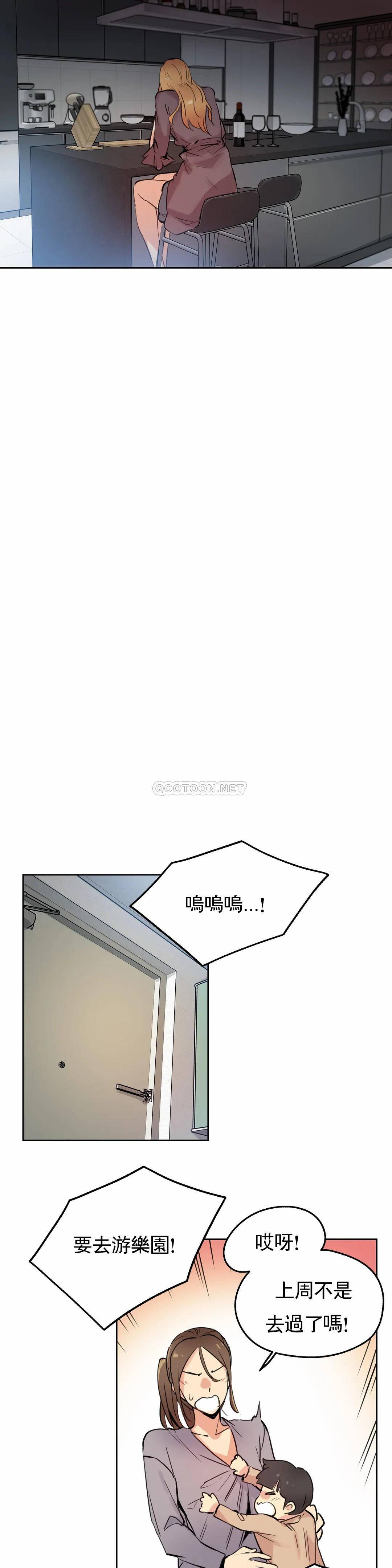 第24话 - 第12.jpg页