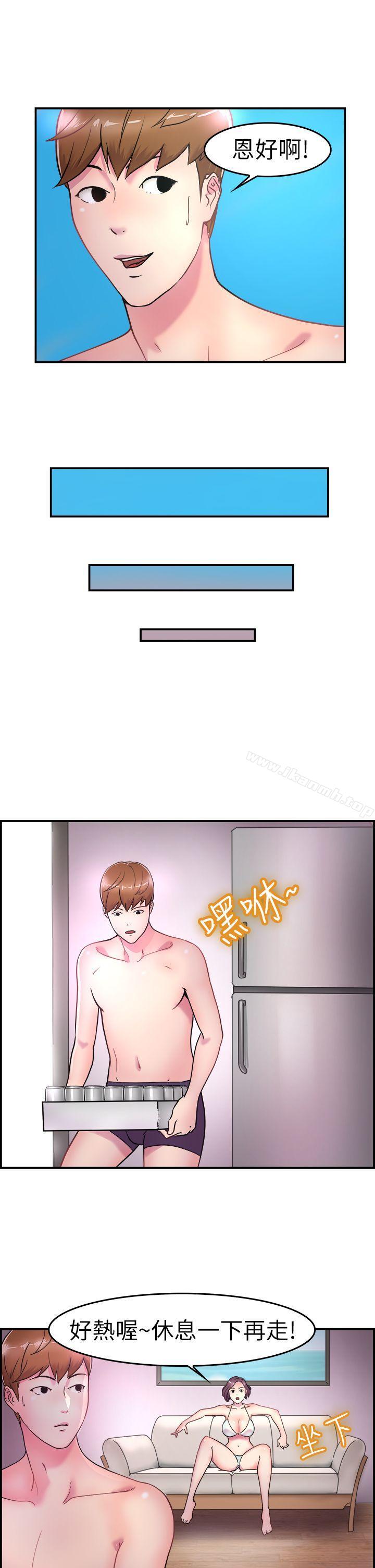 第5话 在夏日海边巧遇前女友(中) - 第4.jpg页