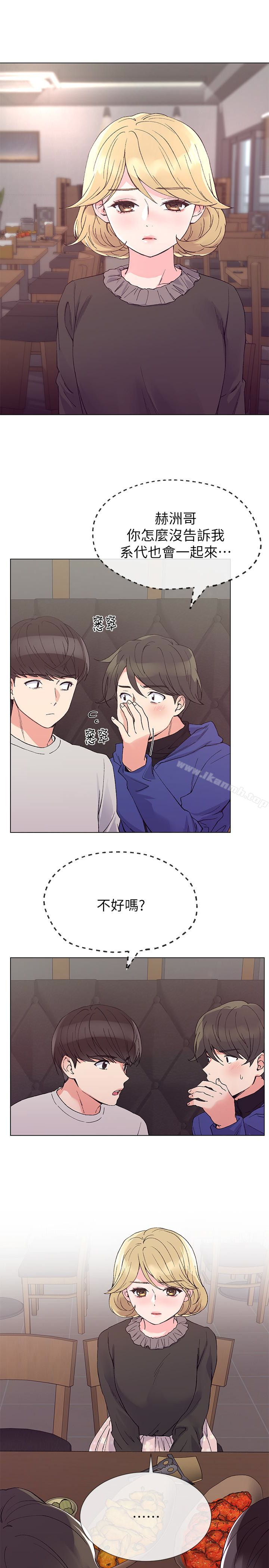第37話-丹雅收到的奇怪內褲 - 第10.jpg页