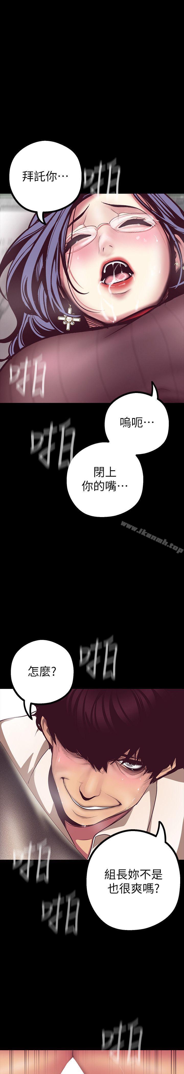 第8話 - 我們是同一條船上的人了 - 第31.jpg页