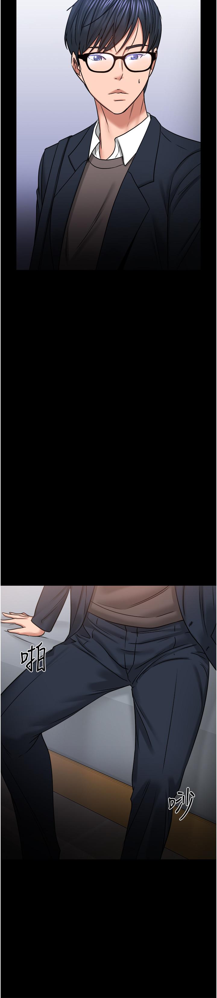 第35話-又對女學生產生情愫 - 第44.jpg页