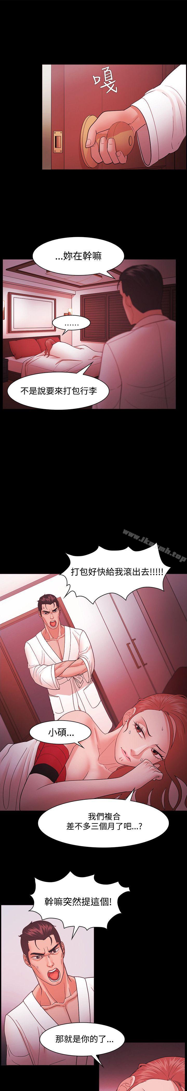 第44话 - 第7.jpg页