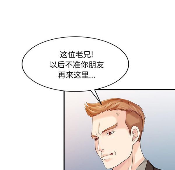 第 23 话