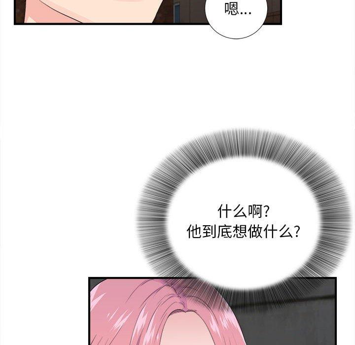 第 32 话 - 第38.jpg页