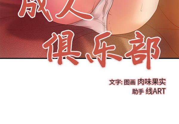 第 11 话 - 第3.jpg页