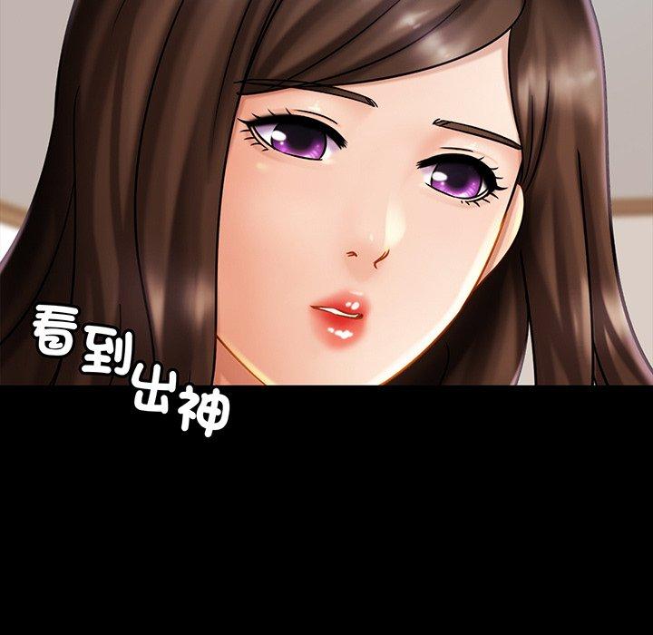 第8话 - 第111.jpg页