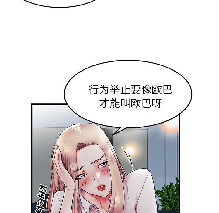 第9话 - 第65.jpg页