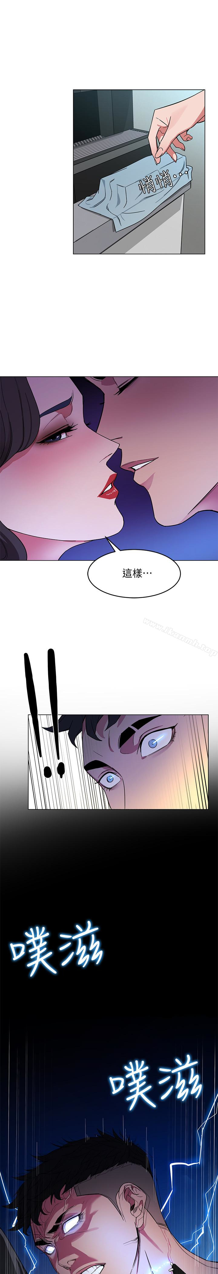 第19話-攸關性命的審問 - 第3.jpg页