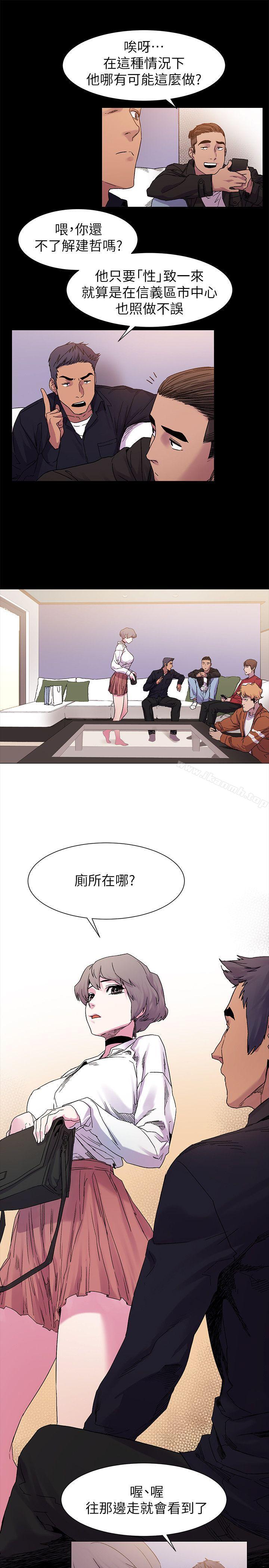 第14話 - 第10.jpg页