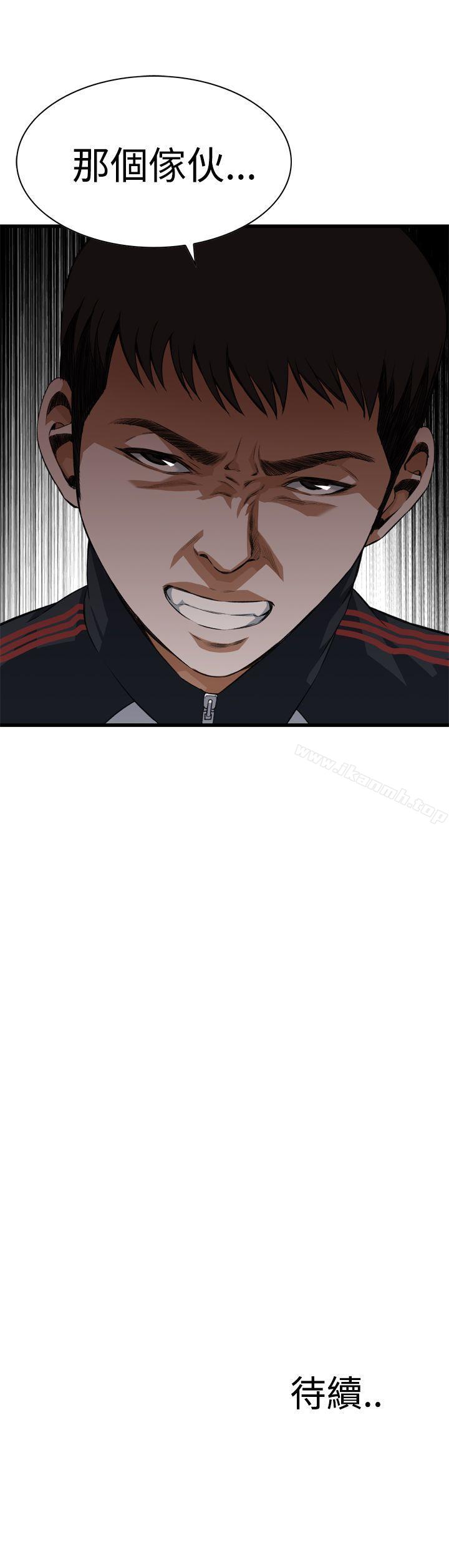 第75話 - 第25.jpg页
