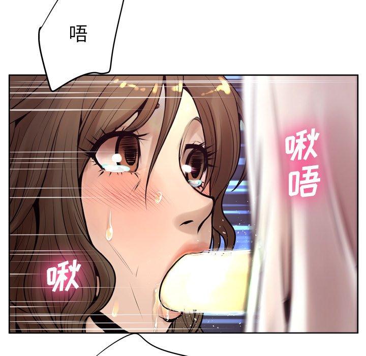 第9话 - 第50.jpg页