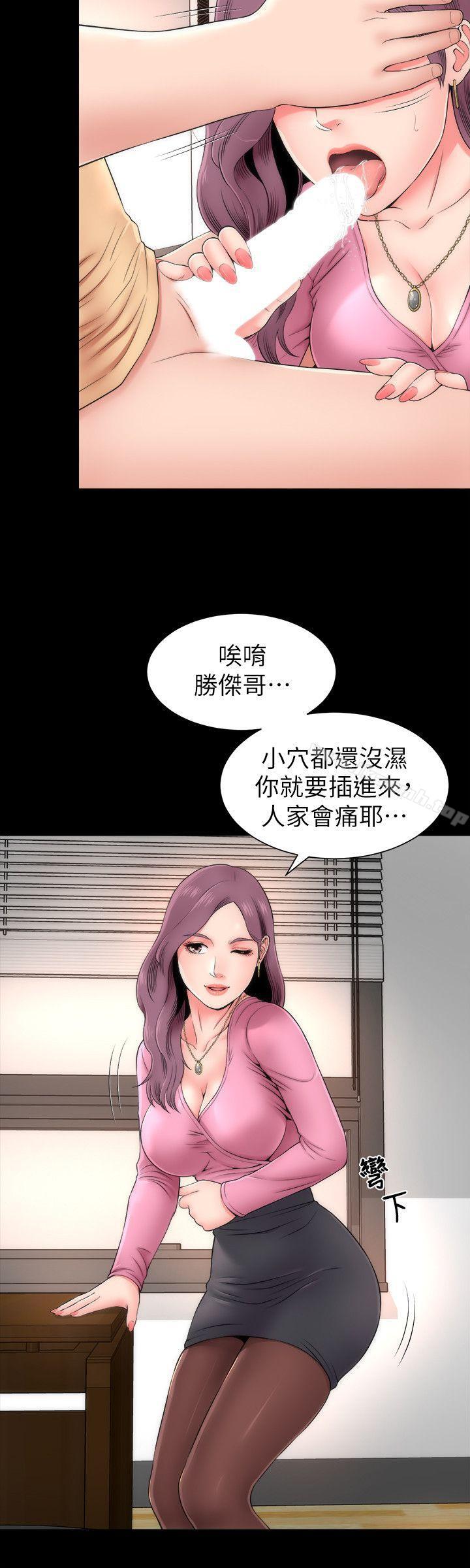 第1話-找上門的妙齡女子 - 第16.jpg页