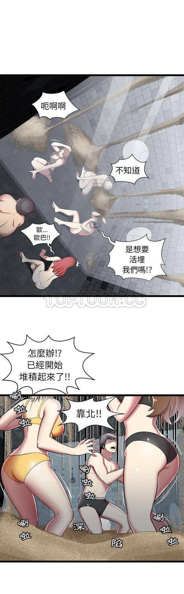 第 5 话 - 第16.jpg页