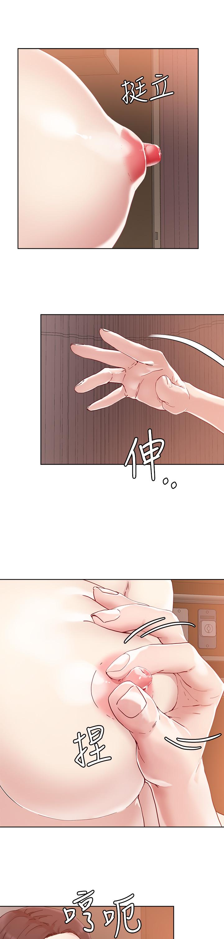第39話-令人血脈賁張的蜜臀 - 第9.jpg页
