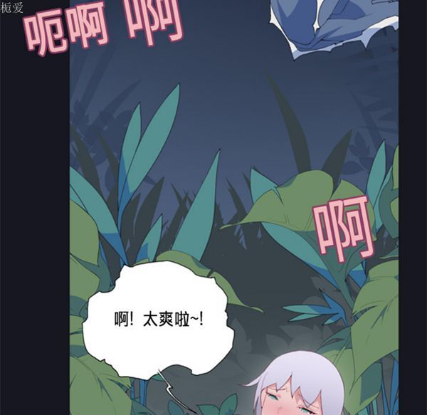 第 3 话 - 第79.jpg页