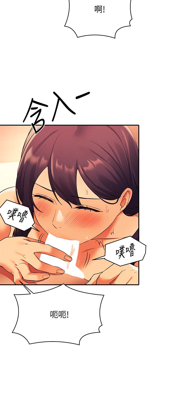 第25話-我是為廷哥的變態母狗 - 第30.jpg页