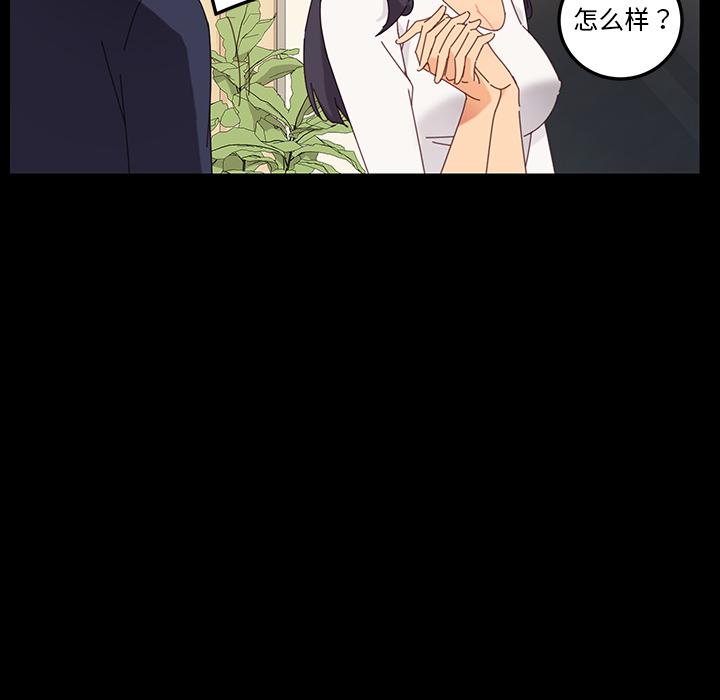 第1话 - 第82.jpg页
