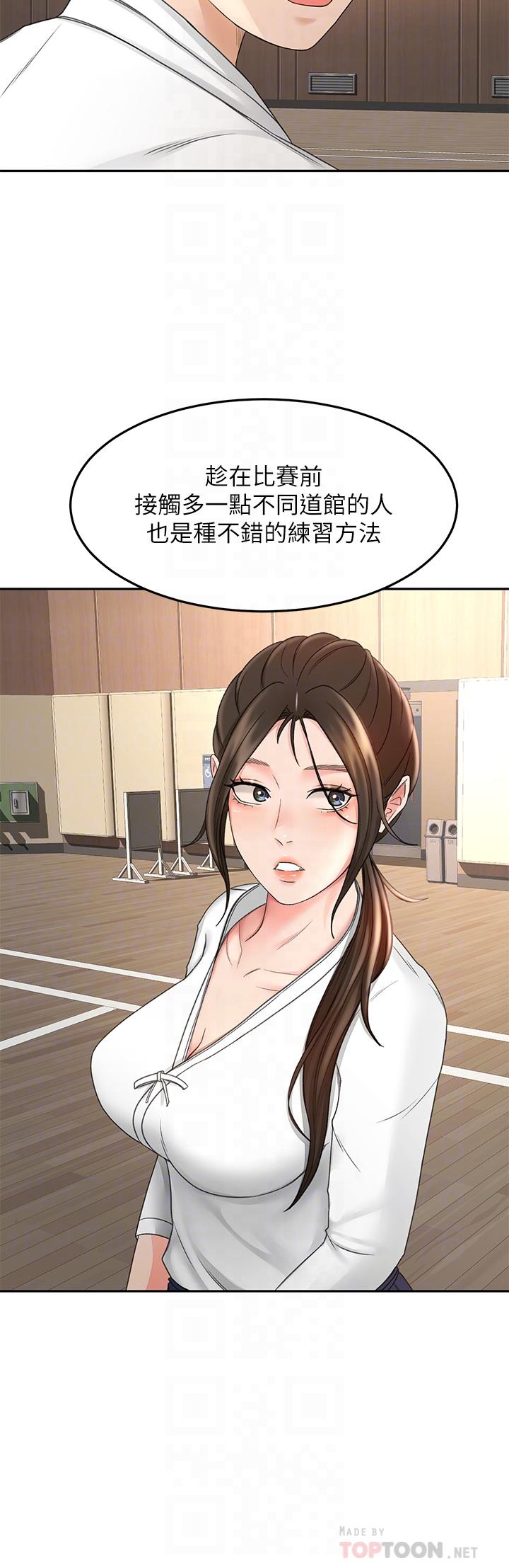 第33話-我好想你 - 第16.jpg页