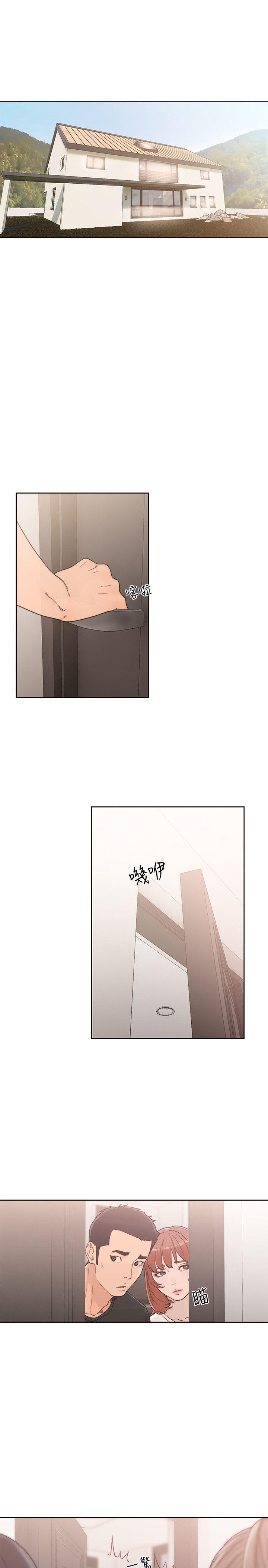 第80話-你要選誰? - 第17.jpg页
