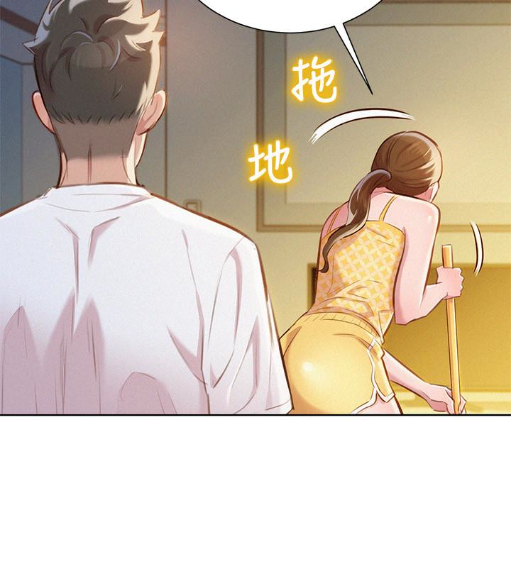 第59话-對著慧美姊的屁股勃起 - 第20.jpg页