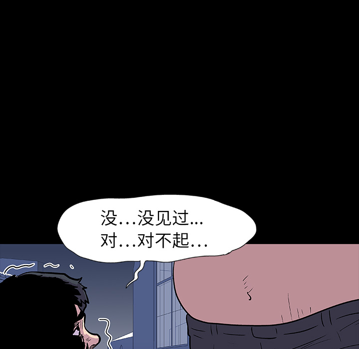第9话 - 第11.jpg页
