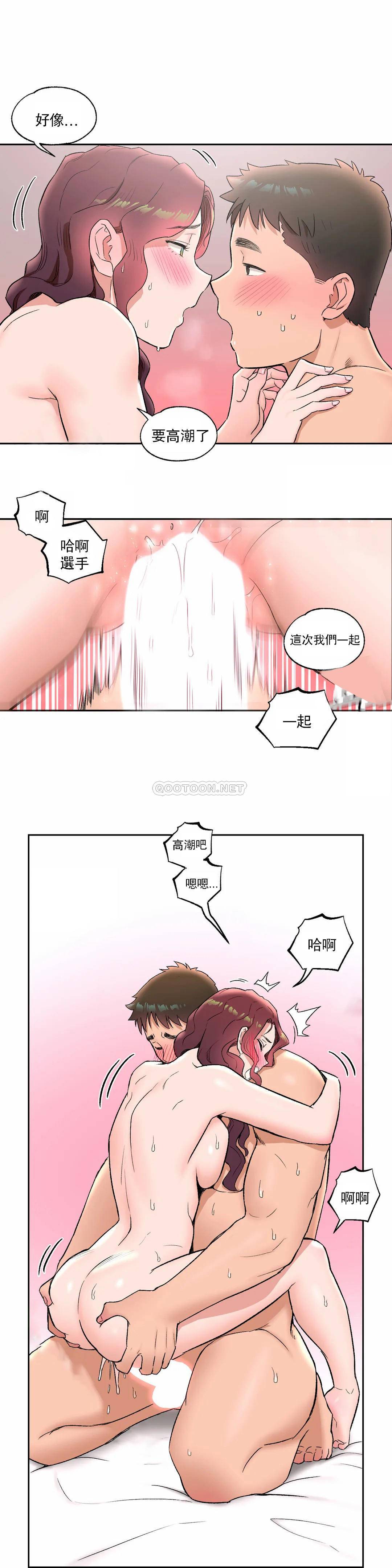 第40話 - 第15.jpg页