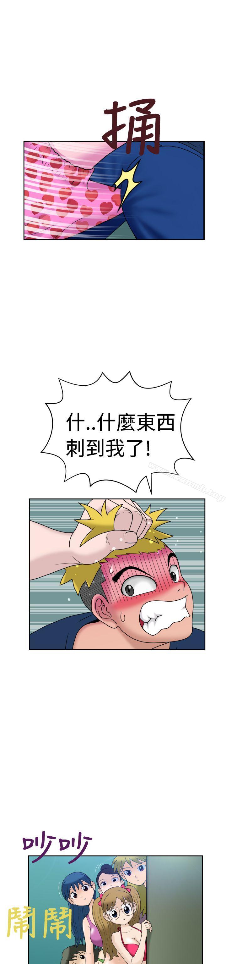 第6话 - 第5.jpg页