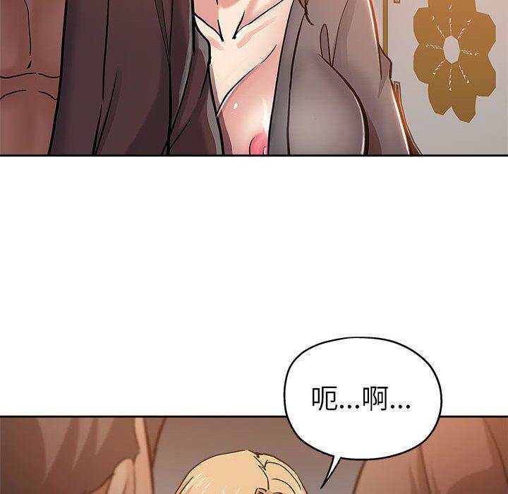 第 30 话 - 第28.jpg页