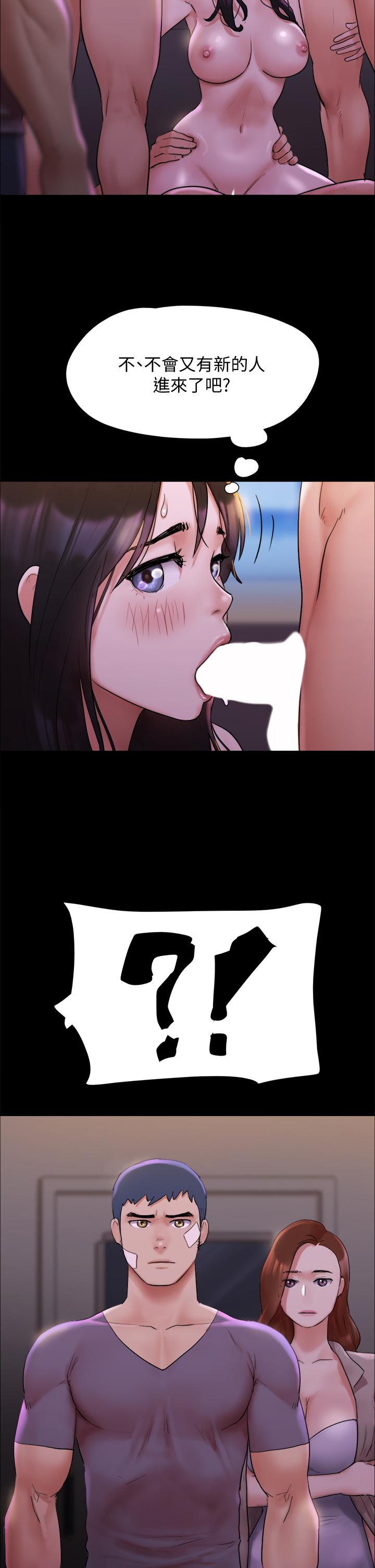 第141話-讓我看看你有多厲害… - 第21.jpg页
