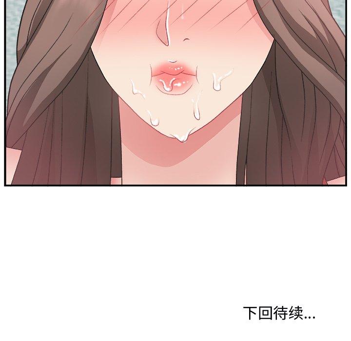 第 5 话 - 第131.jpg页