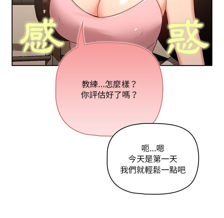 第12話 - 第35.jpg页