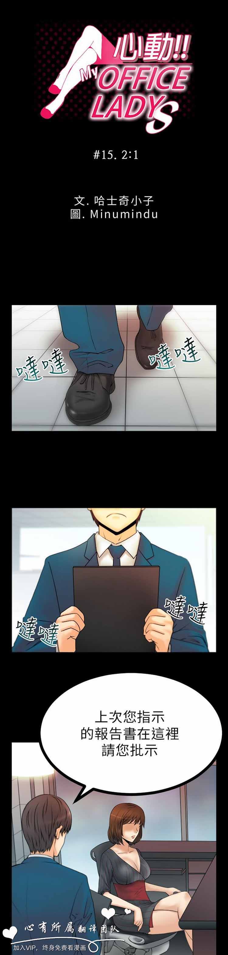 第 15 话 - 第1.jpg页