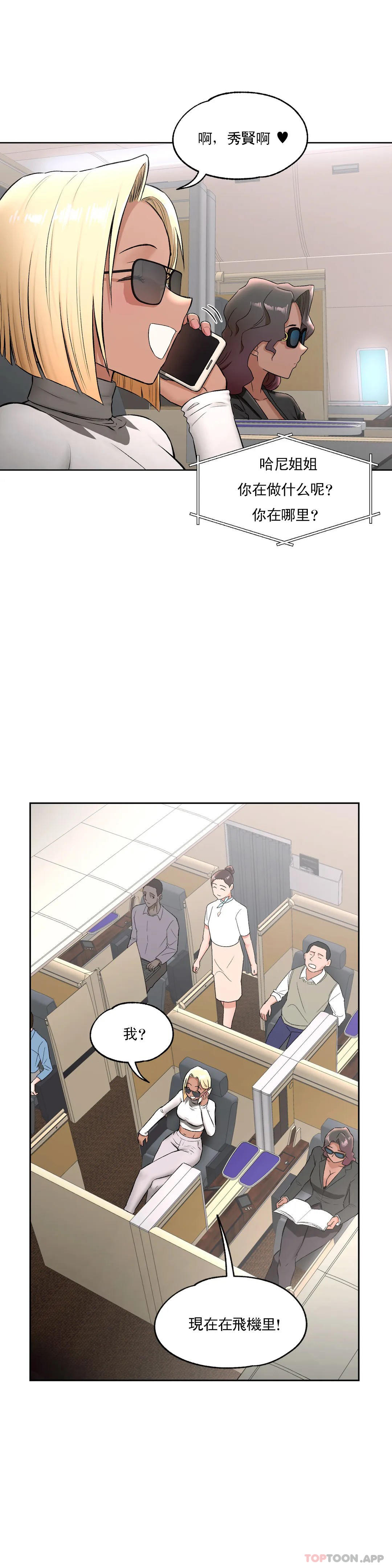 第63话 - 第11.jpg页