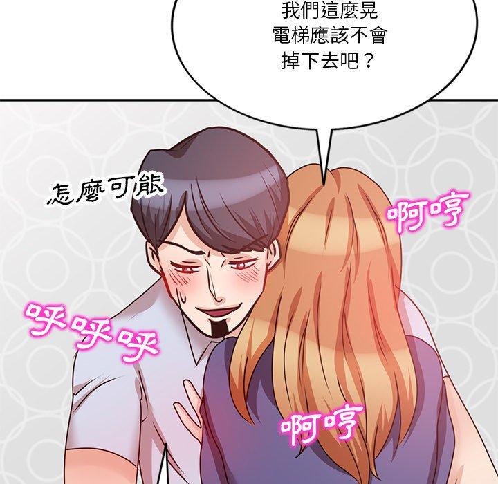 第27话 - 第92.jpg页