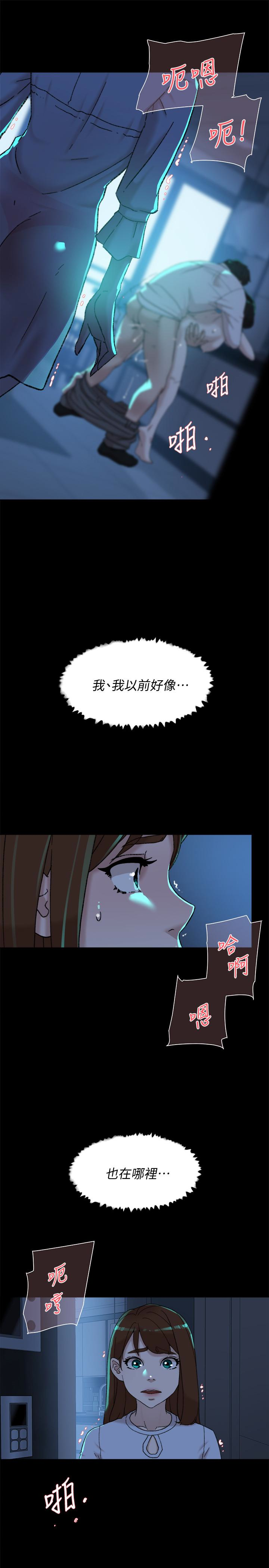 第103话-跟我上床吧 - 第32.jpg页