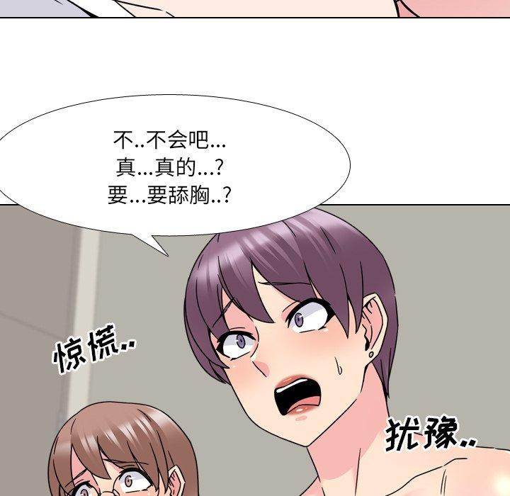 第21话 - 第21.jpg页