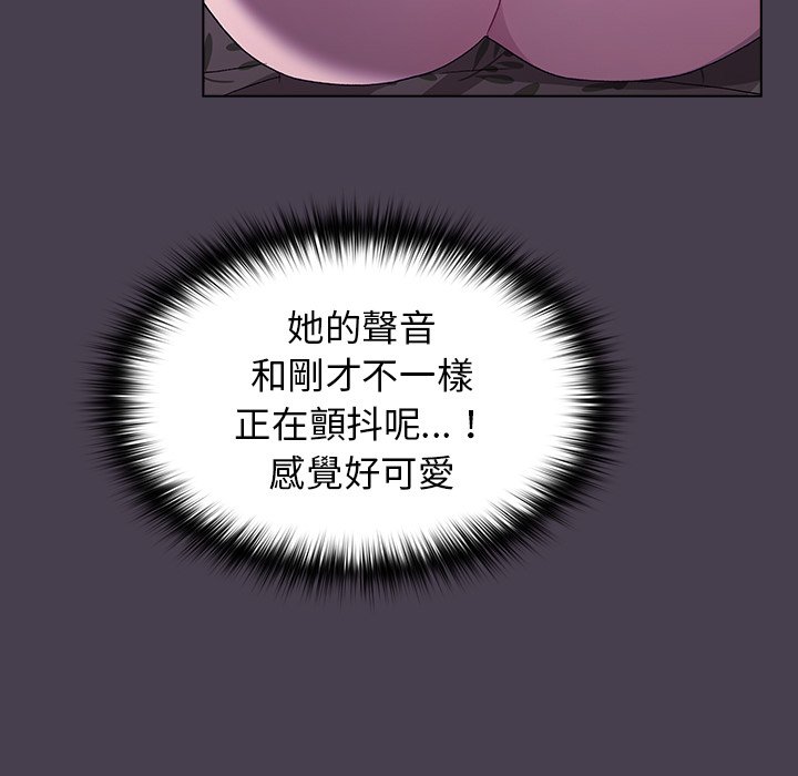 第4话 - 第79.jpg页