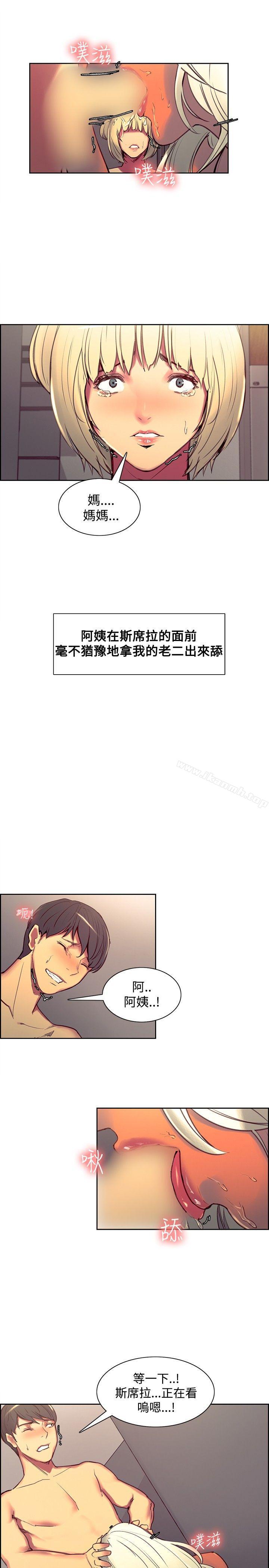 第40話 - 第4.jpg页