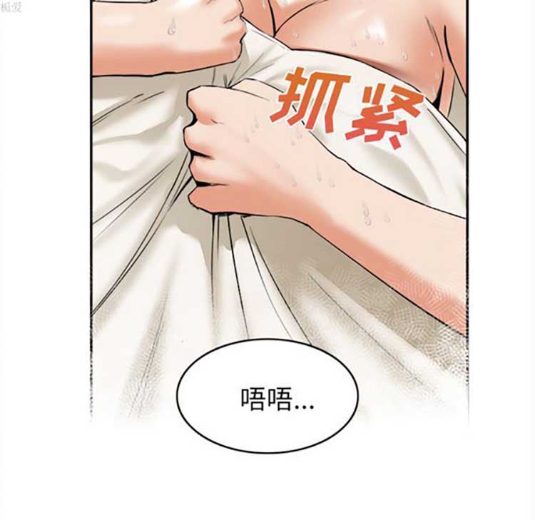第 15 话 - 第33.jpg页