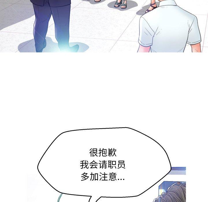 第 7 话 - 第38.jpg页