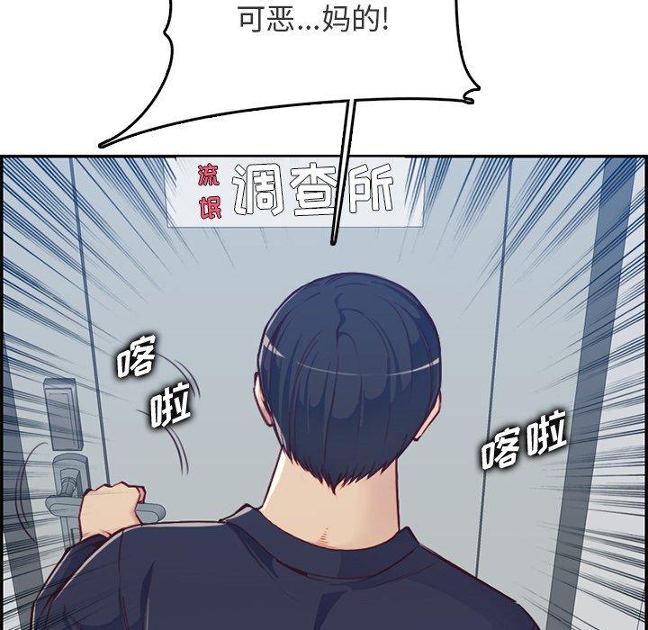 第 40 话 - 第20.jpg页