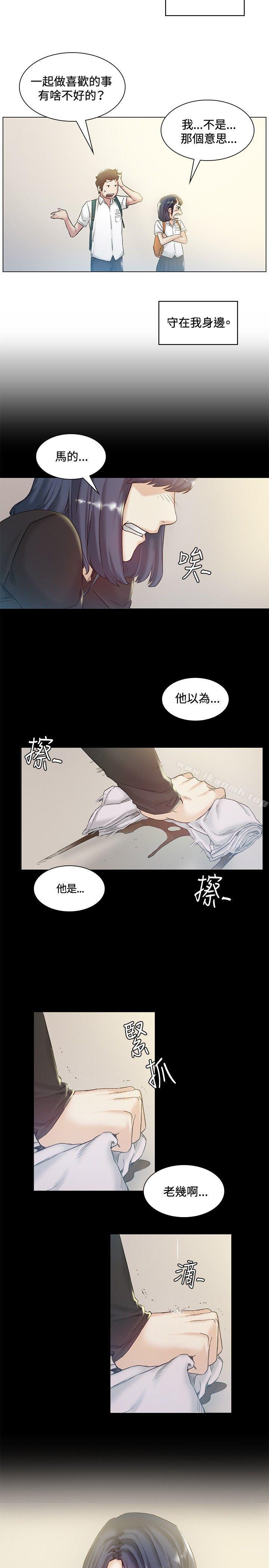 第43話 - 第8.jpg页