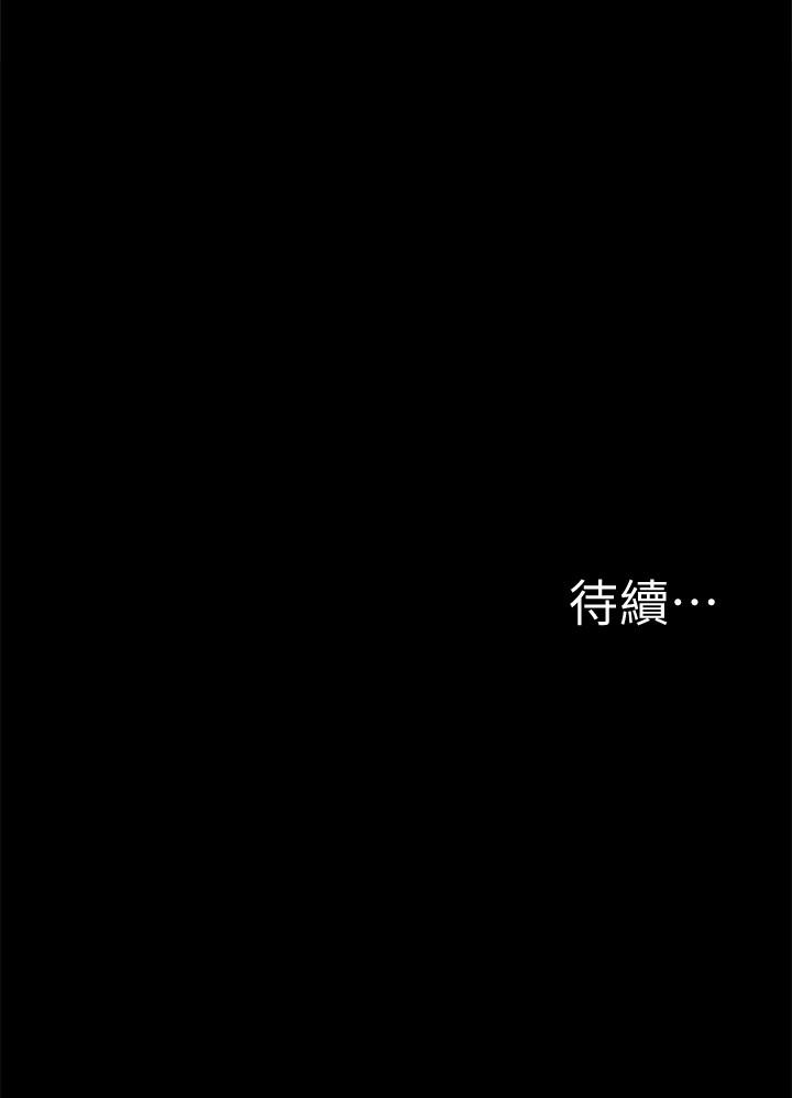 第38話-從電影院里傳出的呻吟聲 - 第33.jpg页