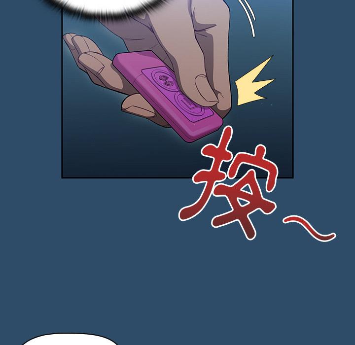 第1話 - 第139.jpg页
